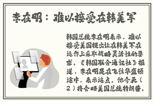 黑土腿法娴熟脚法精湛视频教学下载